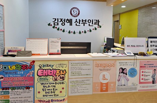 접수 데스크